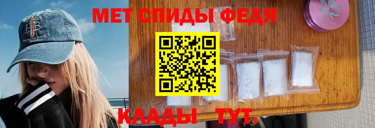 Амфетамин  Амфетамин Розовый  Вход с VPN  Кудрово 