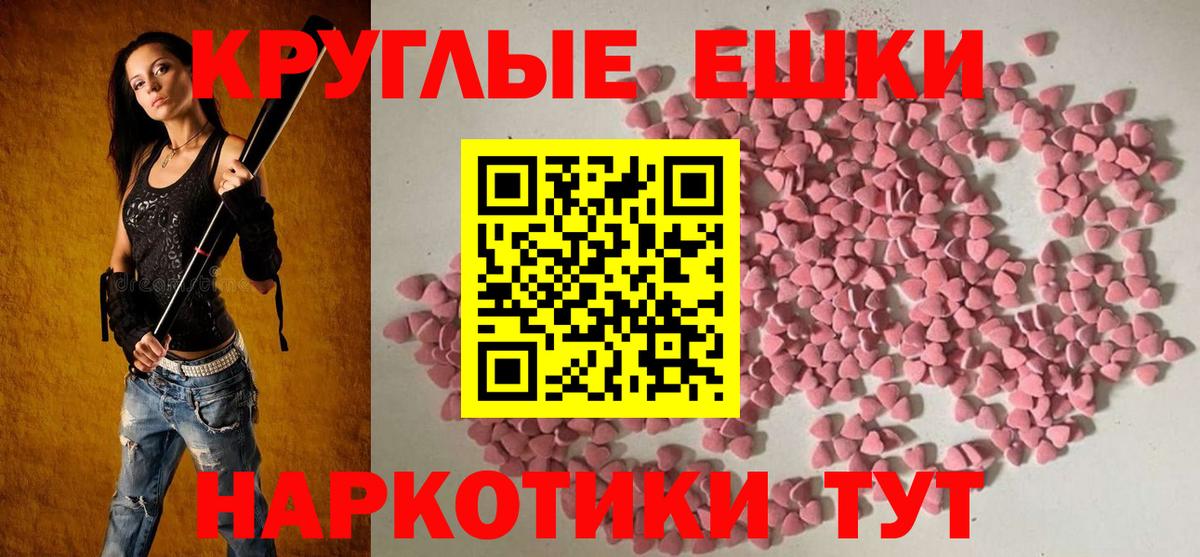 МЕГА ссылка  Вход с VPN  маркетплейс какой сайт  Ecstasy  ЭКСТАЗИ mix  ЭКСТАЗИ таблы  даркнет сайт  Кудрово 