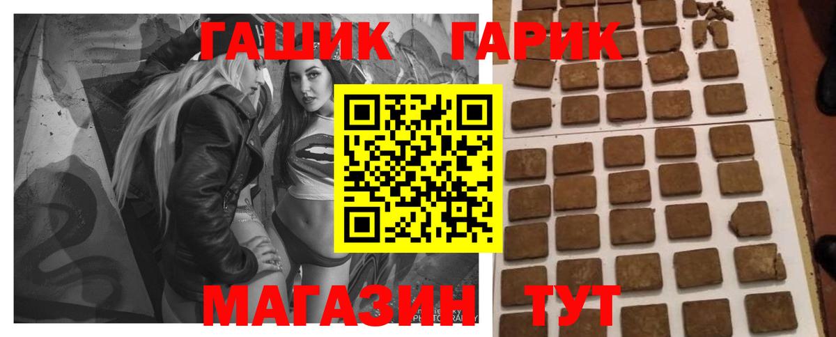 ГАШИШ  Вход с VPN  Кудрово  Гашиш Ice-O-Lator 
