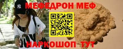 мдпв Ирбит