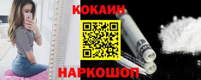 мяу мяу кристалл Ипатово