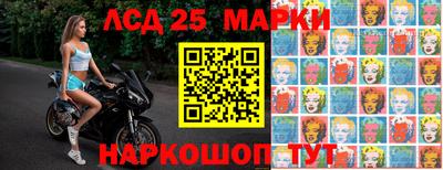 мяу мяу кристалл Ипатово