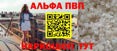 мяу мяу кристалл Ипатово