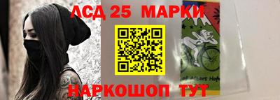 мяу мяу кристалл Ипатово