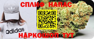 мяу мяу кристалл Ипатово