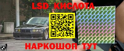 мяу мяу кристалл Ипатово