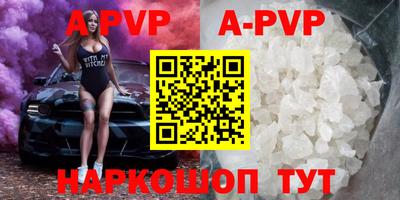 кокаин перу Камышлов