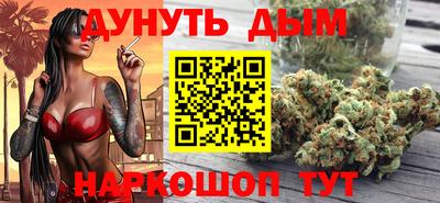 мяу мяу кристалл Ипатово