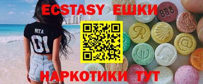 кокаин перу Камышлов