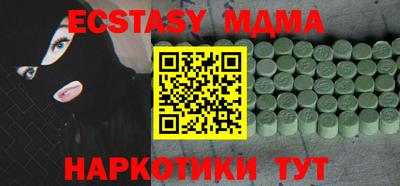 мяу мяу кристалл Ипатово