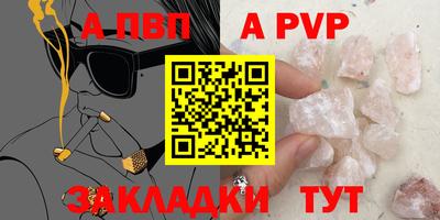 мяу мяу кристалл Ипатово