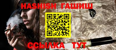 соль ск Кандалакша