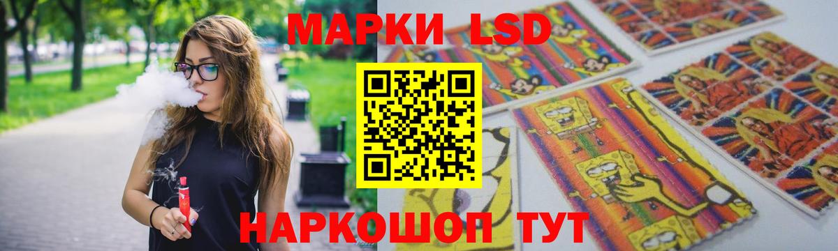 Лсд 25 экстази ecstasy  ЛСД экстази ecstasy  Вход с VPN  Кудрово 