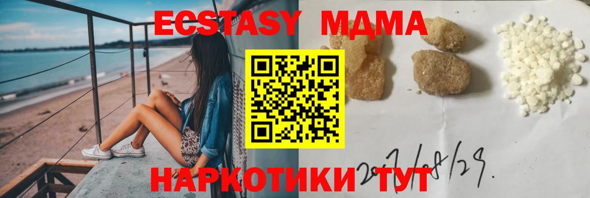 MDMA VHQ Кудрово