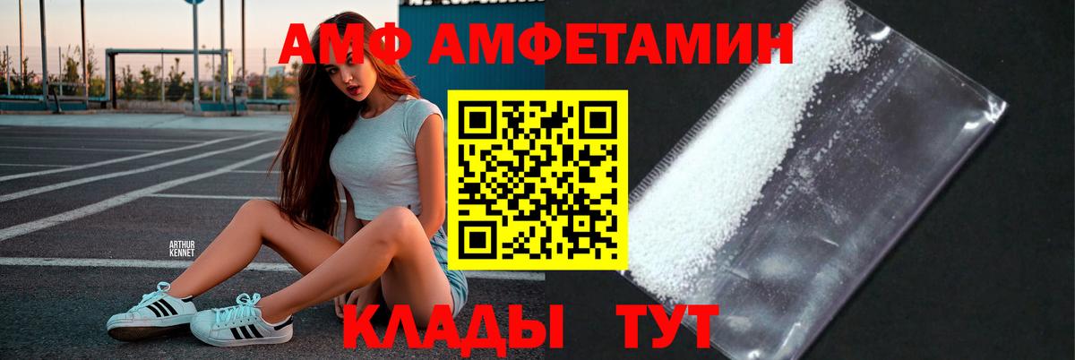 МЕТАМФЕТАМИН витя Кудрово