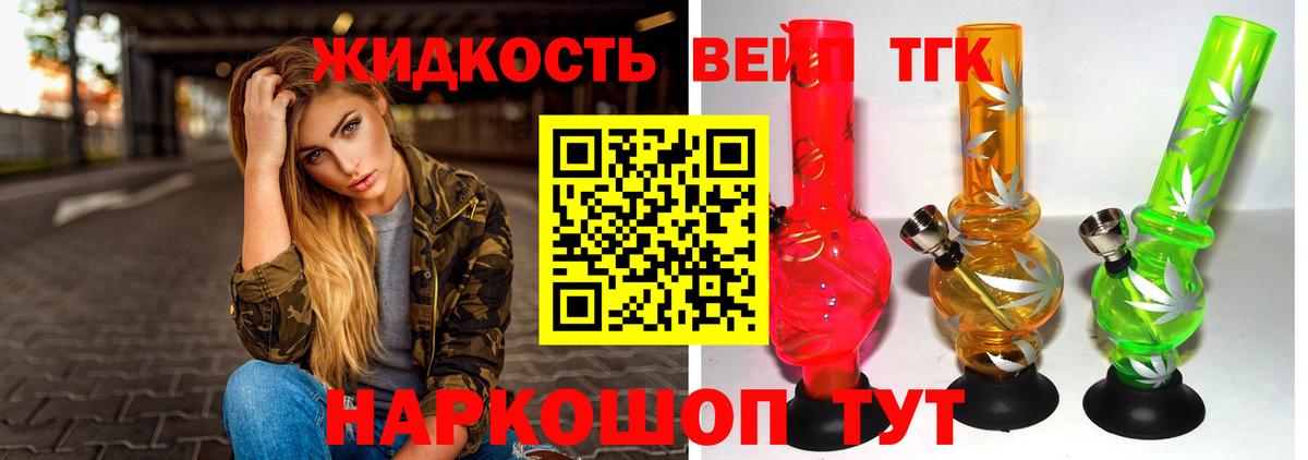 ГЕРОИН  КЕТАМИН  Кокаин  Кудрово  Вход с VPN  Мефедрон кристаллы  Каннабис  Мефедрон  МАРИХУАНА  ГАШ  Купить 