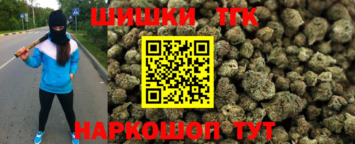 Марихуана MAZAR  Каннабис гибрид  Кудрово  Бошки марихуана гибрид  Вход с VPN  Бошки Шишки SATIVA & INDICA 